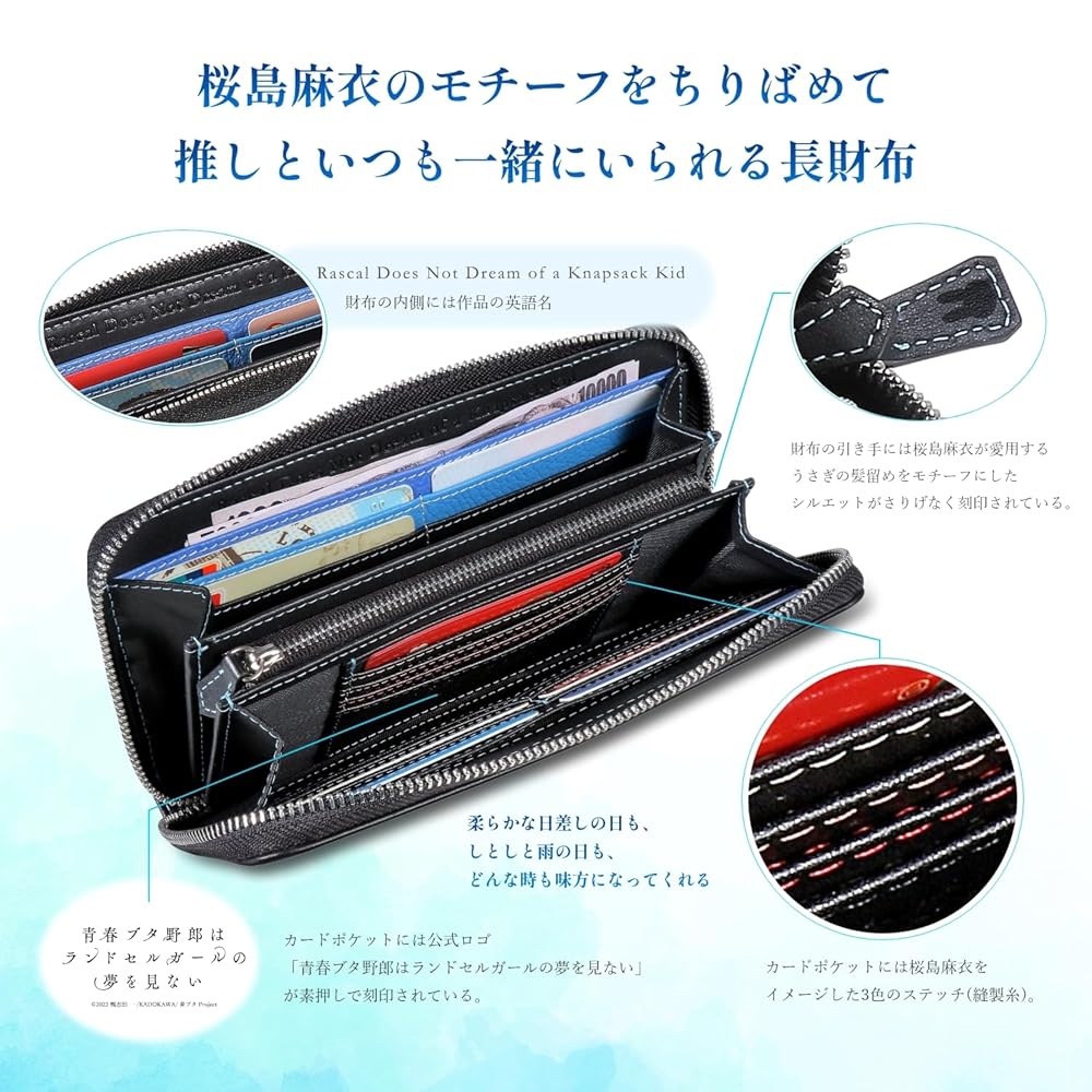 Amazon | [FANTASY NAVI] 青春ブタ野郎はランドセルガールの夢を